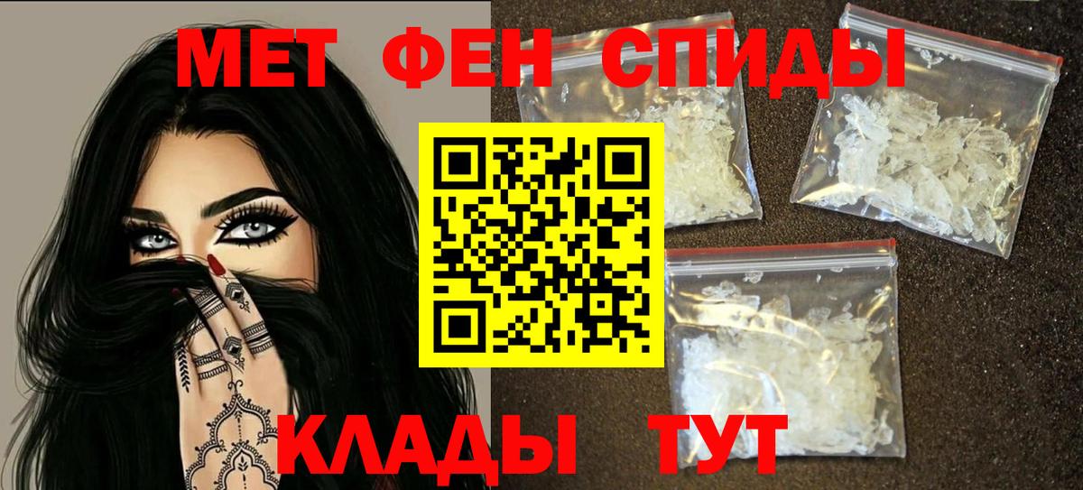 АМФЕТАМИН Розовый Большой Камень