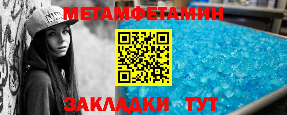 АМФЕТАМИН Розовый  Amphetamine  мориарти какой сайт  Вход с VPN  мега сайт  Большой Камень  АМФ 