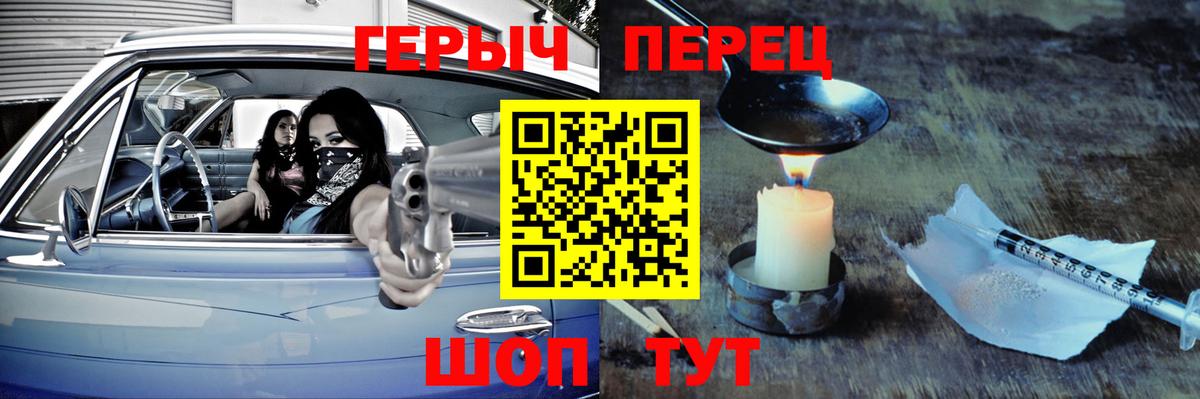 Большой Камень  Героин VHQ  Вход с VPN 
