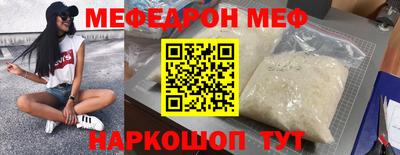 амфетамин Уссурийск