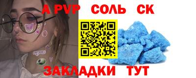амф Усть-Илимск
