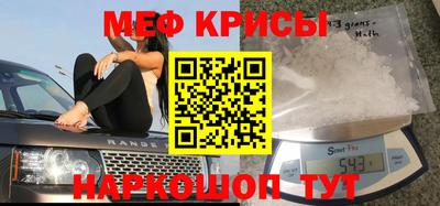 амфетамин Уссурийск