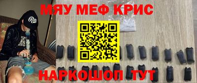 амфетамин Уссурийск