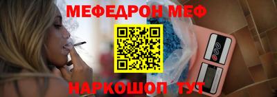 амфетамин Уссурийск