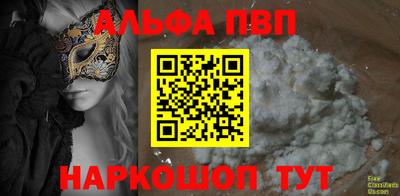 амф Усть-Илимск
