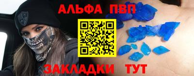 амфетамин Уссурийск