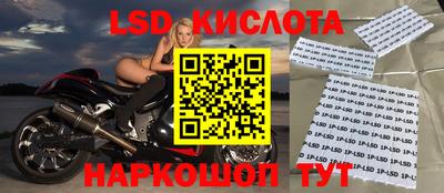 бутират Усть-Джегута