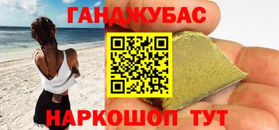 амфетамин Уссурийск