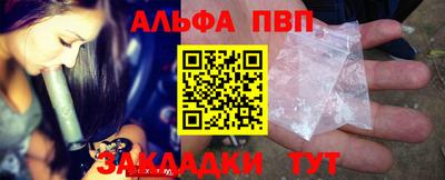 бутират Усть-Джегута
