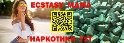 амфетамин Уссурийск
