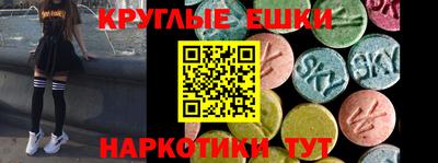 бутират Усть-Джегута