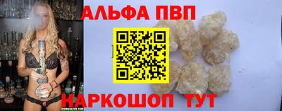 бутират Усть-Джегута