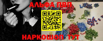 амф Усть-Илимск