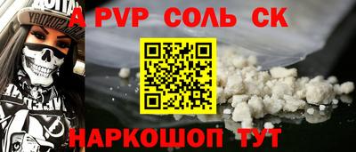 амфетамин Уссурийск