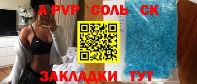 бутират Усть-Джегута