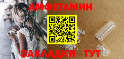 амф Усть-Илимск