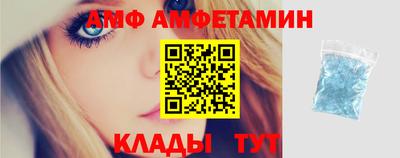 амф Усть-Илимск