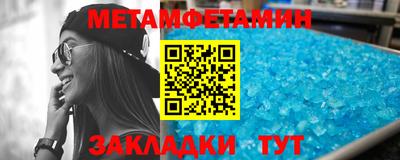 бутират Усть-Джегута
