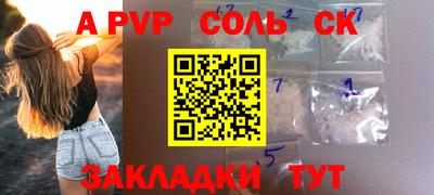 бутират Усть-Джегута