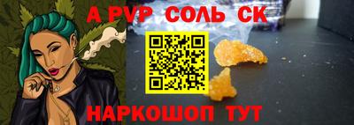 амфетамин Уссурийск