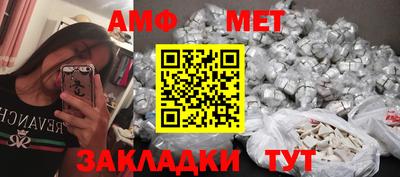 бутират Усть-Джегута
