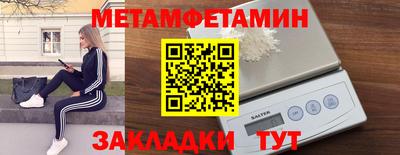 бутират Усть-Джегута