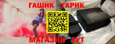 амфетамин Уссурийск