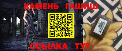 бутират Усть-Джегута