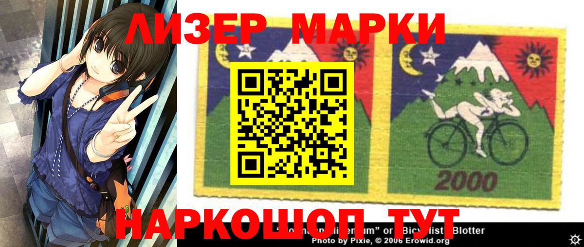 Большой Камень  Лсд 25 экстази ecstasy  Вход с VPN  LSD-25 экстази кислота 