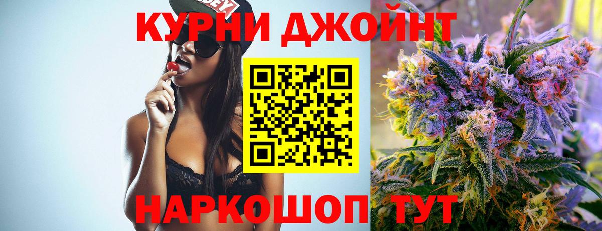 Большой Камень  МАРИХУАНА семена  Вход с VPN  Каннабис Ganja  Каннабис марихуана 